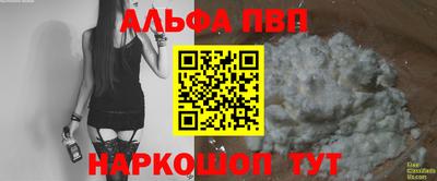 скорость mdpv Гатчина