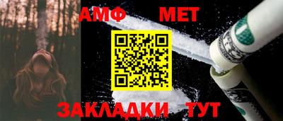 каннабис Балаково