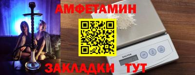 амфетамин Абакан