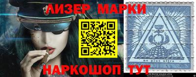 гашик Балашиха