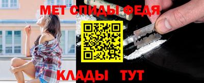 альфа пвп Гагарин