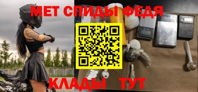 скорость mdpv Гатчина