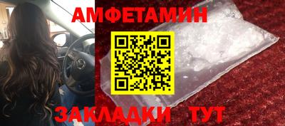 альфа пвп Гагарин