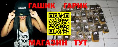 герыч Гай