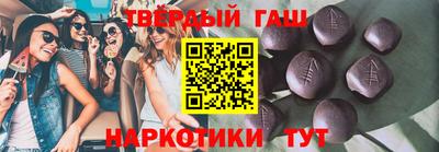 гашик Балашиха