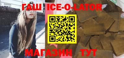 молекула духа Балахна