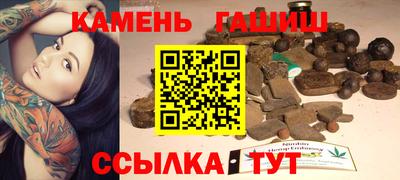 каннабис Балаково