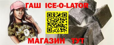альфа пвп Гагарин