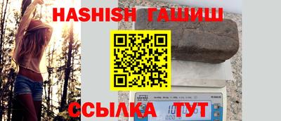 герыч Гай