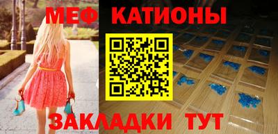 скорость mdpv Гатчина