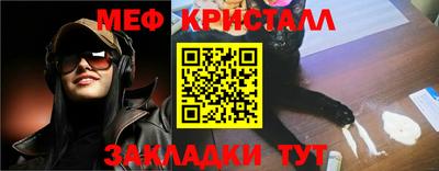 альфа пвп Гагарин