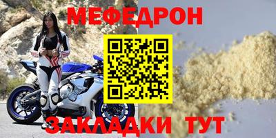герыч Гай