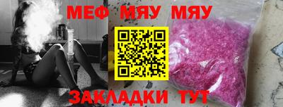 альфа пвп Гагарин