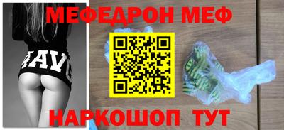 альфа пвп Гагарин