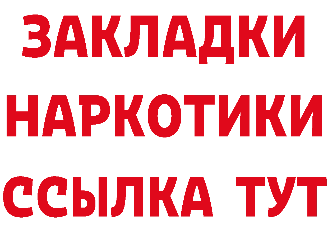 Кокаин Эквадор как зайти даркнет мега Морозовск