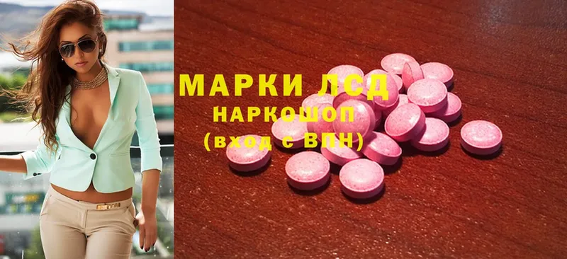 ЛСД экстази ecstasy  где купить наркоту  Морозовск 