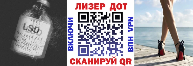 Лсд 25 экстази ecstasy hydra зеркало Морозовск