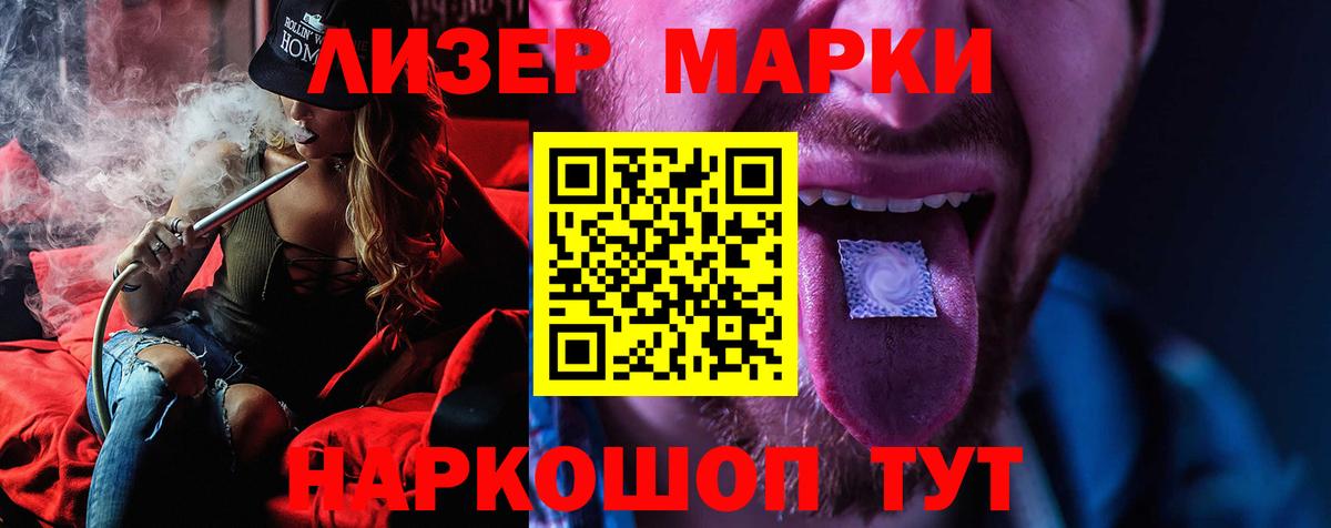 ЛСД экстази  Лсд 25 экстази кислота  Вход с VPN  Лсд 25 экстази кислота  Морозовск 