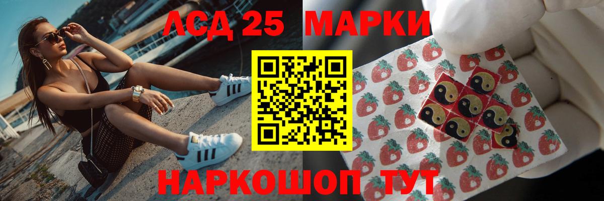 LSD-25 экстази кислота  Лсд 25 экстази кислота  Морозовск 