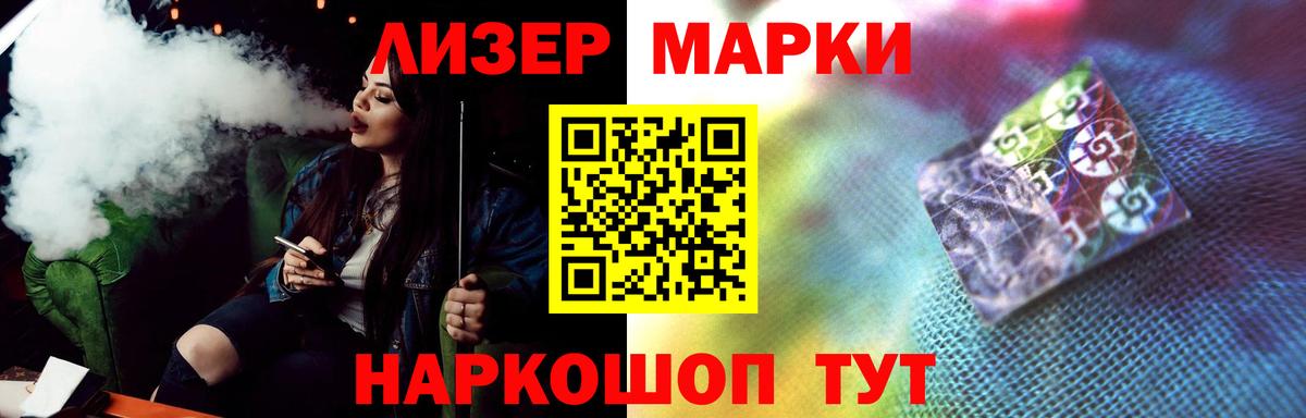 Лсд 25 экстази кислота Морозовск