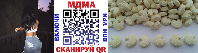 MDMA молли  даркнет сайт  Морозовск 