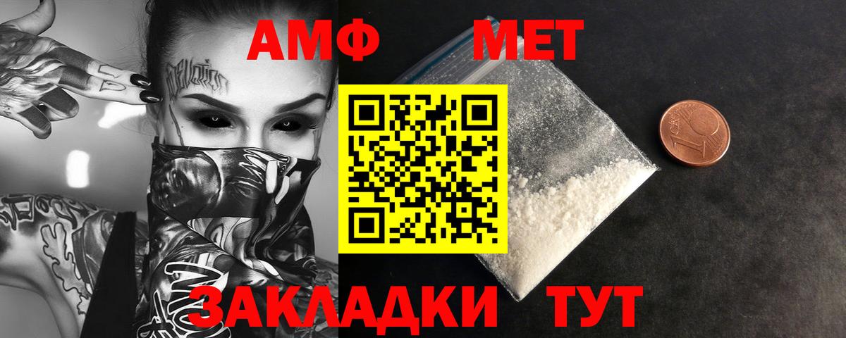 Морозовск  Гашиш  МАРИХУАНА  МЕФ   Cocaine  АМФЕТАМИН   ГАШИШ  МЕФ кристаллы 