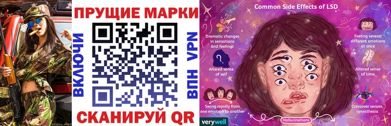 купить Морозовск OMG tor Марки N-bome 1,8мг
