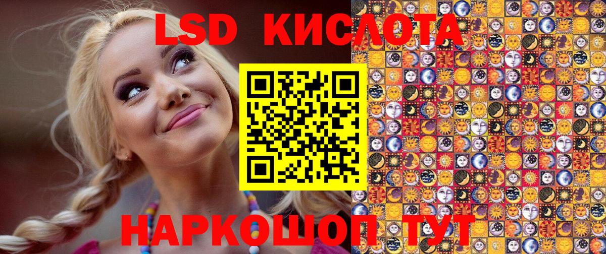 МЕФ Морозовск