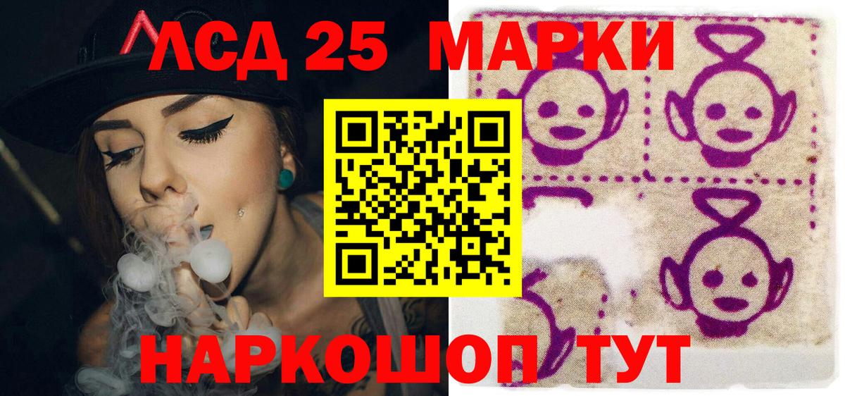Марки 25I-NBOMe 1,8мг  Марки 25I-NBOMe 1,8мг  Марки 25I-NBOMe  купить наркоту  Морозовск 