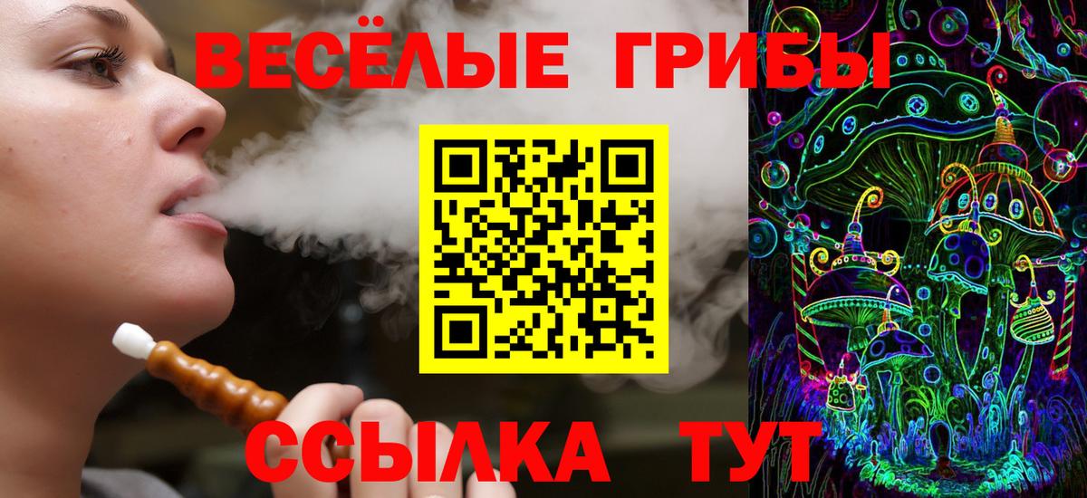 Галлюциногенные грибы ЛСД  Вход с VPN  Морозовск 