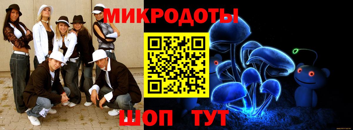 Галлюциногенные грибы MAGIC MUSHROOMS Морозовск