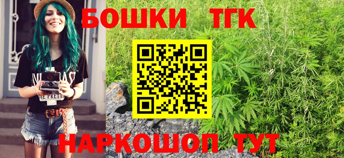 Бошки Шишки тримм  Канабис семена  Морозовск  Бошки Шишки OG Kush 